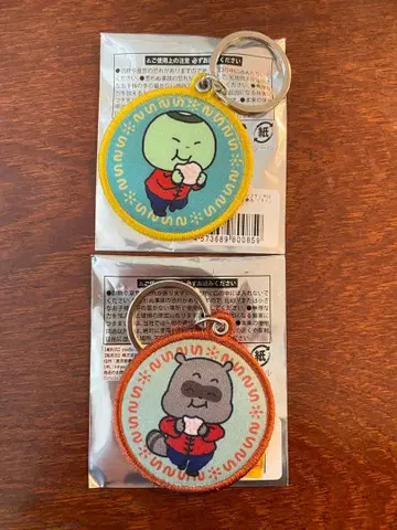 너구리와 너구리 자수 키링