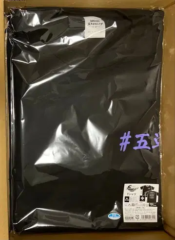 뮤지컬 [ 닌타마 란타로 ] 5학년 단독 라이브 T셔츠