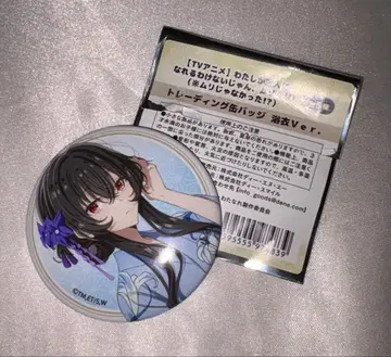 내가 연인이 될 리 없어! 와타나레 유카타 쿄마후 캔뱃지 코토사츠키