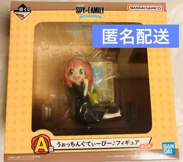 제일복권 스파이 패밀리 A상 워칭티비 피규어 아냐