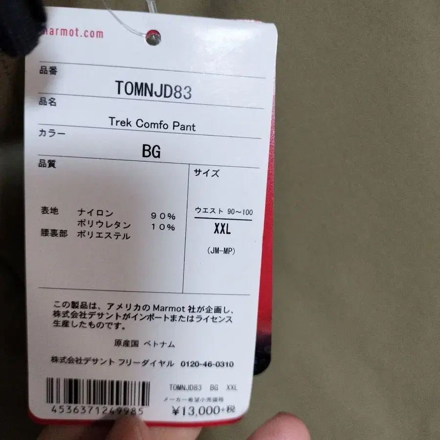 2번째 상품 이미지