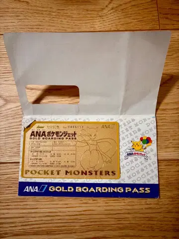 ANA 포켓몬스터 골드 보딩패스 뮤
