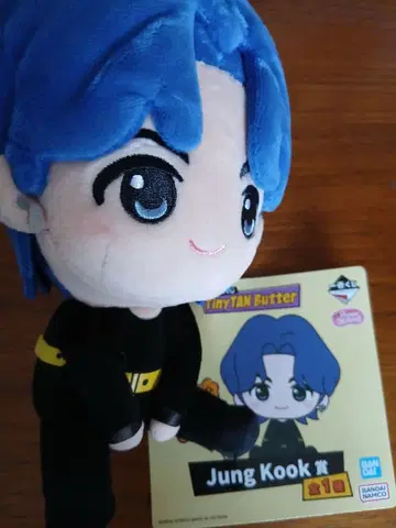 TinyTAN Butter Jung Kook 봉제 인형