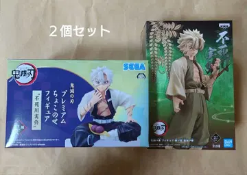 귀멸의 칼날 피규어 시나즈가와 사네미 2개 세트 쵸코노세 키즈나노소