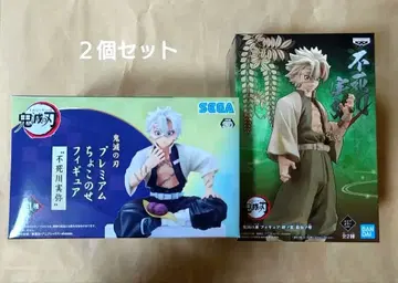 귀멸의 칼날 피규어 시나즈가와 사네미 2개 세트 쵸코노세 키즈나노소