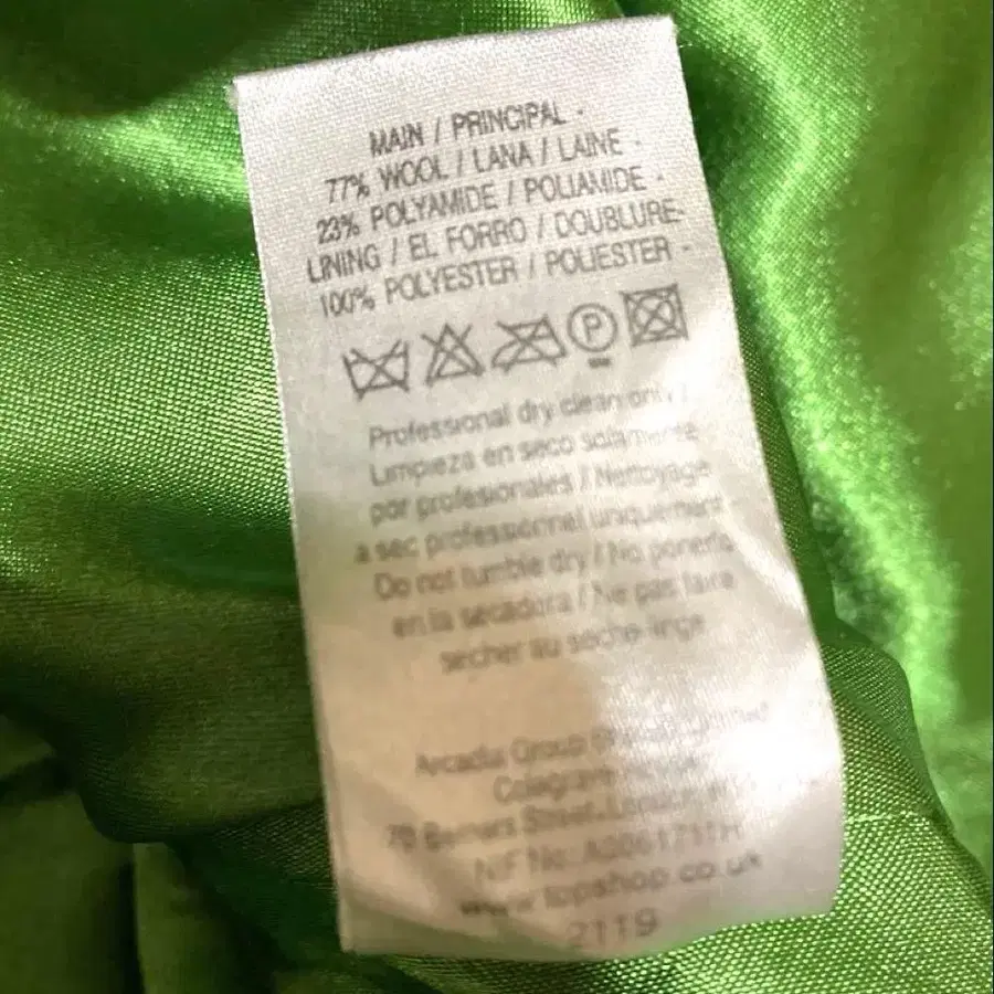 8번째 상품 이미지