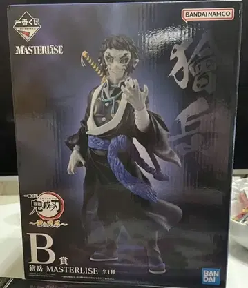 BANDAI NAMCO MASTERLISE 아카자 B상