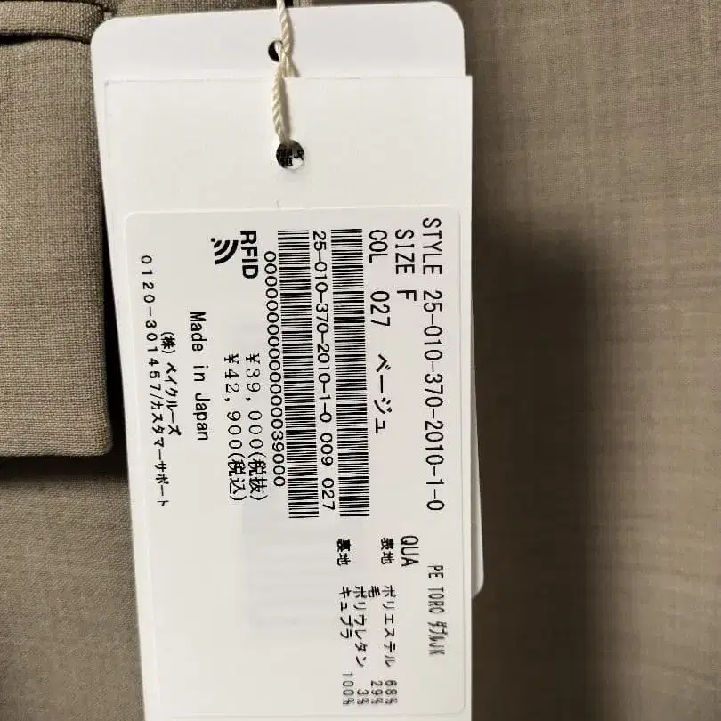 7번째 상품 이미지