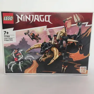 하자품 미개봉 새상품 레고(LEGO) 닌자고 어스 드래곤 71782