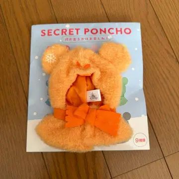 디즈니 스토어 유니베어시티 시크릿 판초 오렌지
