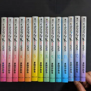 장난스런 Kiss 1~14