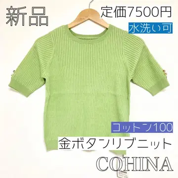 새상품 버튼 디자인 리브 니트 그린 면 100 코튼 100 완판템