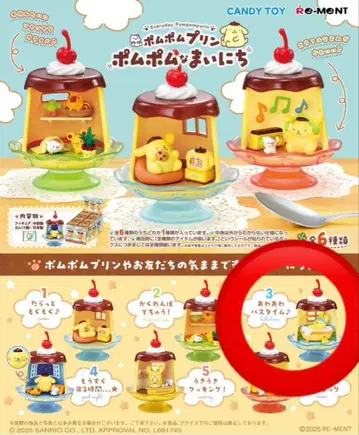 폼폼푸딩 폼폼한 매일 3 보글보글 목욕 시간 리멘트 미니어처