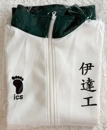 하이큐 하이큐!! 10주년 다테공 니로 아오네 저지 L 사이즈