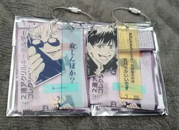 주술회전 2연 아크릴 키링 컬렉션 회옥옥절 고죠 사토루