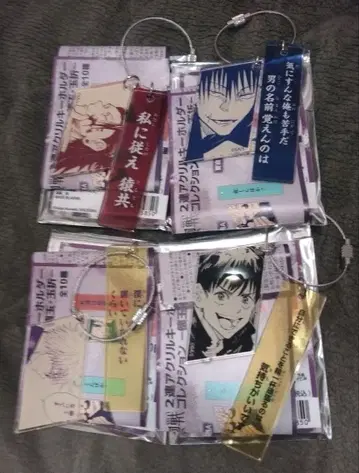 주술회전 2연 아크릴 키링 컬렉션 회옥옥절 고죠 사토루