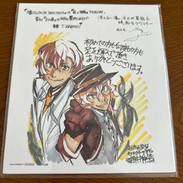 문호 스트레이독스 혜택