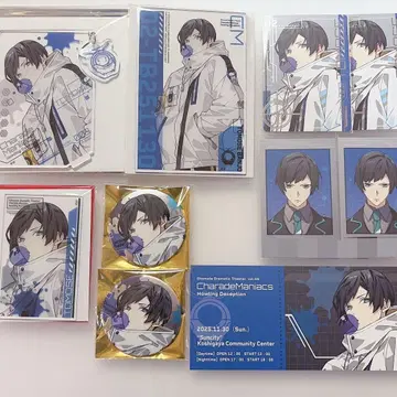 CharadeManiacs 샤레마니 오토드라 토모세 묶음 판매