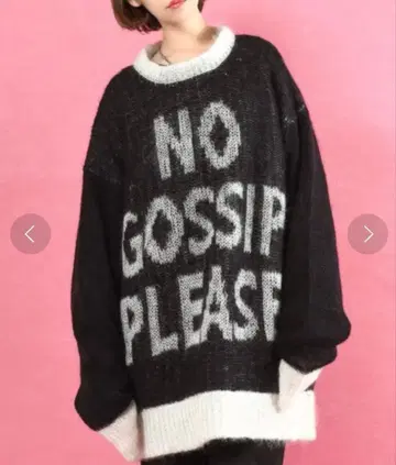 NO GOSSIP PLEASE 긴팔 니트