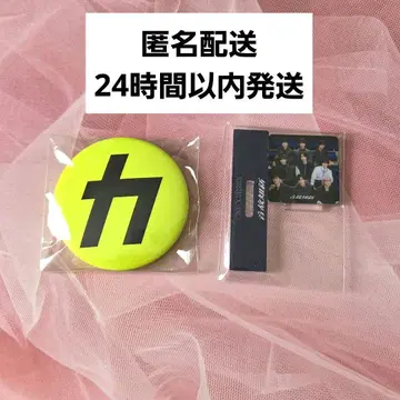 Snow Man 온고지신 혜택 카리스마 맥스 캔뱃지