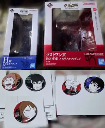 주술회전 제일복권 [라스트 원상&옷코츠 유타 피규어&캔뱃지] 세트