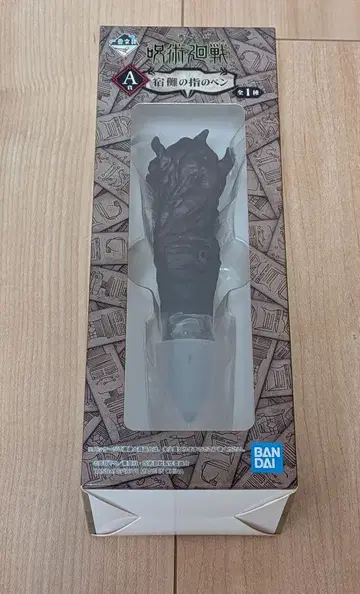 주술회전 A상 스쿠나의 손가락 펜