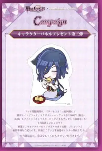 센고쿠 나이트 브래드 프린세스 카페 캐릭터 빅 패널 마사무네