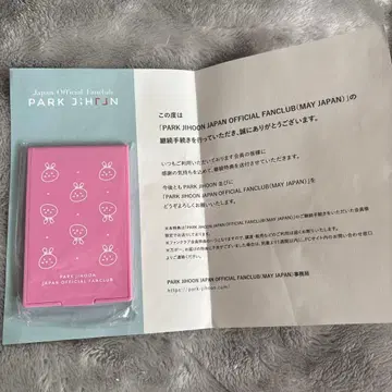 WannaOne 박지훈 계속 혜택 FC 한정판 거울