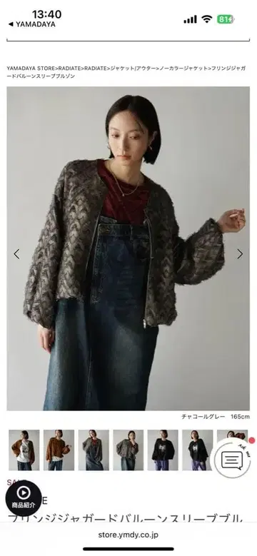 프린지 자카드 벌룬 슬리브 블라우스