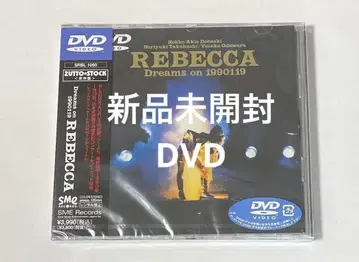 미개봉 새상품 REBECCA/Dreams on 19900119 DVD