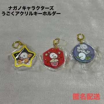 나가노 캐릭터즈 움직이는 아크릴 키링 3개