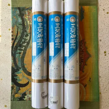 미카와 오비 신 3개 세트 새상품 나고야 오비용