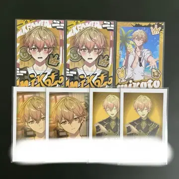 시쿠포니 미코토 랜덤 폴라로이드풍 카드