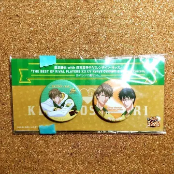 발렌타인 키스 발레키스 오시타리 켄야 자이젠 히카루 캔뱃지 세트