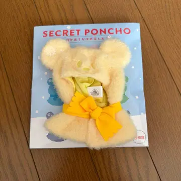 디즈니 스토어 유니베어시티 시크릿 판초 옐로우 컬러