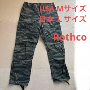 ROTHCO 로스코 카고 팬츠 타이거 카모플라쥬 M 사이즈