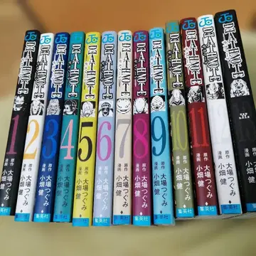 DEATH NOTE 데스노트 전권 세트 13권 카드 포함