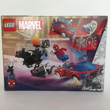 하자품 미개봉 새상품 레고(LEGO) 히어로즈 스파이더맨 76279