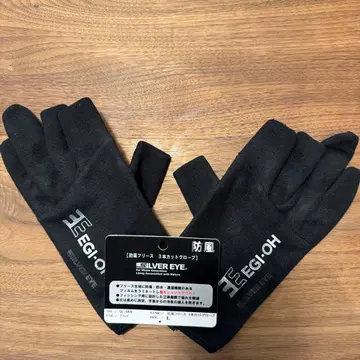 야마시타 에기왕 방풍 플리스 3도 컷 그로브 L