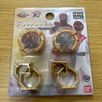 [ 미개봉 새상품 ] 고쥬센타이 킹오거 & 분붐저 반지