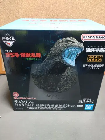 제일복권 [ 고질라 괴수 난무 - 아라부루 모노 - ] 라스트 원상