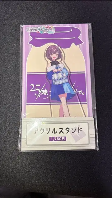 시노노메 에나 로손 아크릴 스탠드