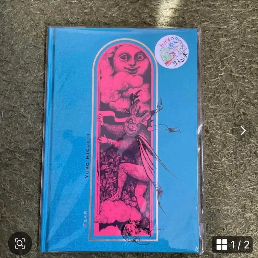 1번째 상품 이미지