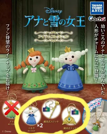 겨울왕국 안나와 눈의 여왕 아이템 컬렉션 세트
