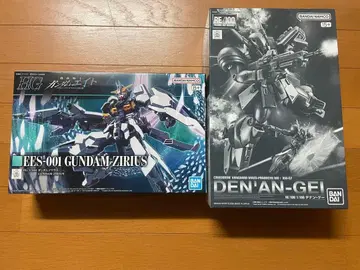 HG 1/144 건담 지리우스 RE/100 데난 게 세트