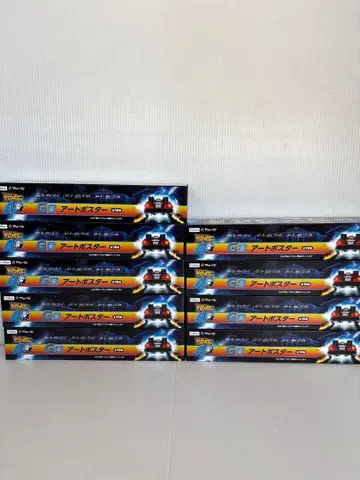 백 투 더 퓨처 복권 G상 9종 세트