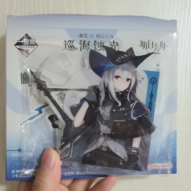 명일방주 - 스카디 아크릴스탠드