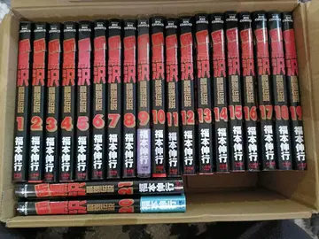 신 블랙 쿠로사와 최강전설 전 21권 세트