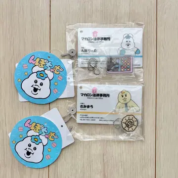 [ 새상품 ] 늴리리야 키미마로 돈키호테 아크릴 키링 2개 세트