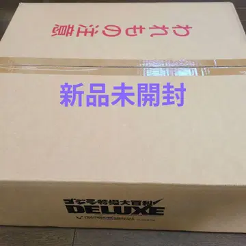 레어 미개봉 새상품 고질라 특촬물 대백과 DELUXE 전 10 상자 세트